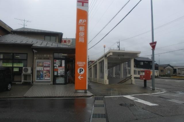 高岡佐野郵便局：528m