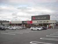 DCMカーマ高岡六家店：640m