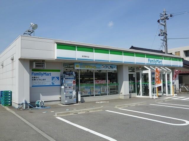ファミリーマート高岡野村店：558m