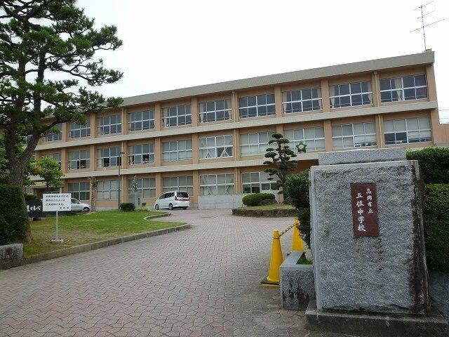 五位中学校：650m
