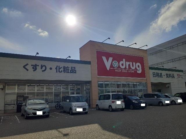V･drug美幸店：950m