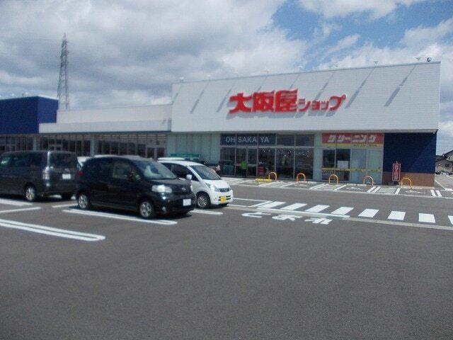 大阪屋ショップ：1000m
