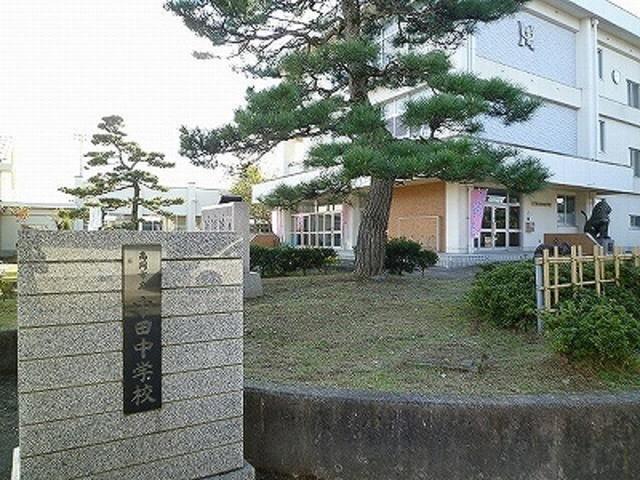 中田中学校：450m