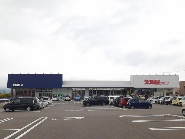 大阪屋ショップ：600m