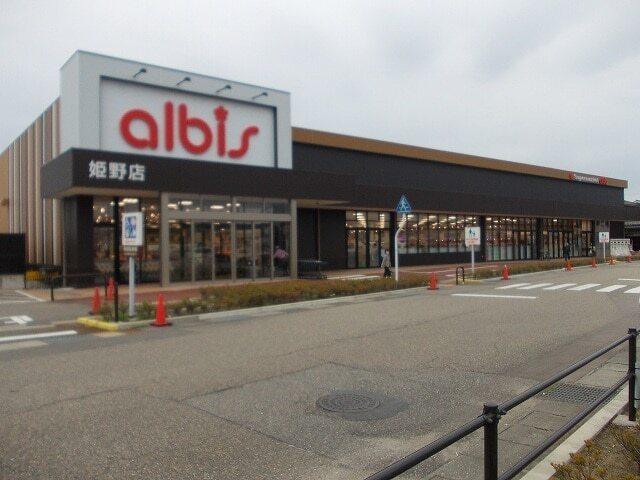 アルビス：1000m