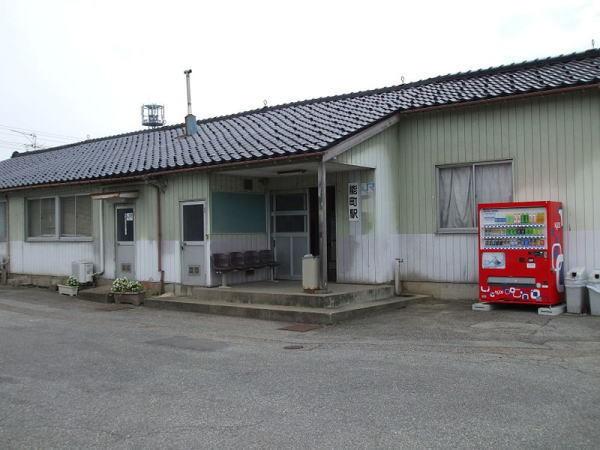 能町駅：1970m