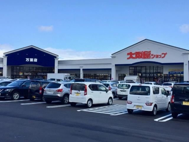 大阪屋ショップ万葉店：2078m