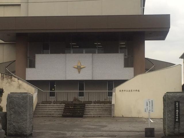 高岡市立南星中学校：1411m