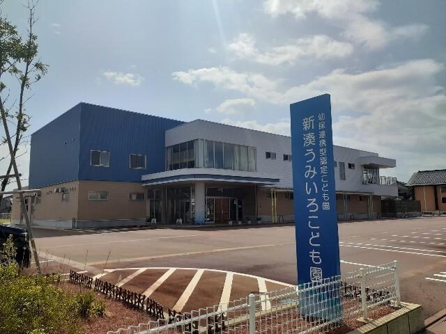 新湊うみいろこども園：800m