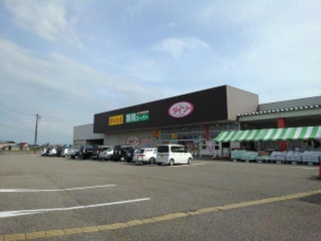 業務スーパー　高岡内島店：1000m