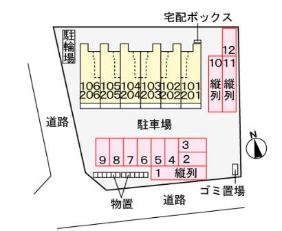 ヒカルサ高岡角ウエスト（204） その他