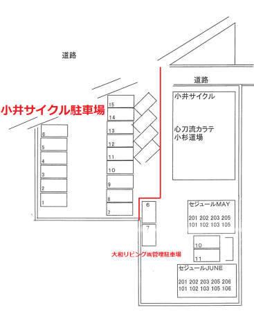 セジュールＭａｙ（202） その他