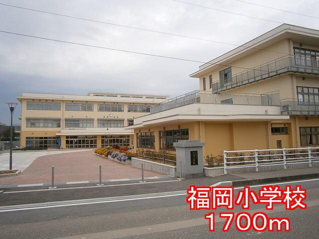 福岡小学校：1700m