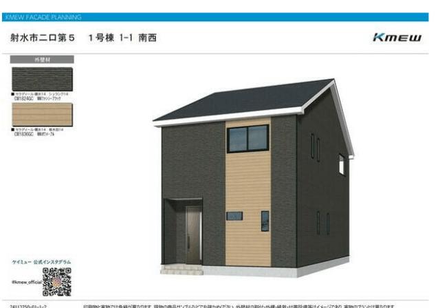 外観写真1