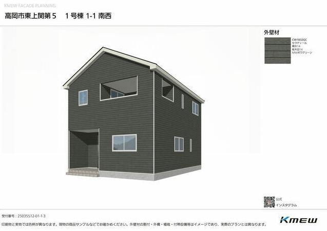 外観写真1