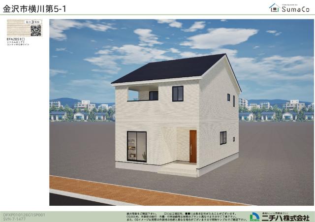 外観写真2