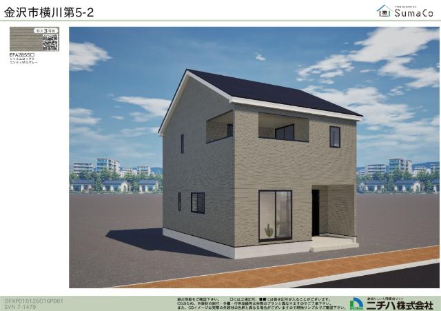 外観写真1