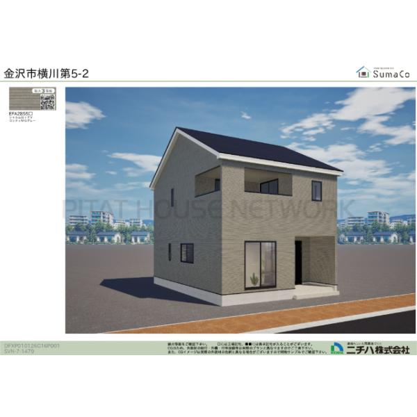 石川県金沢市横川２丁目