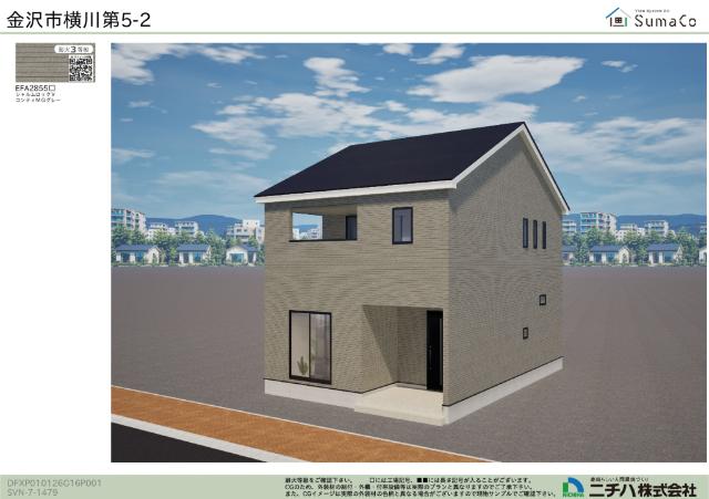 外観写真2