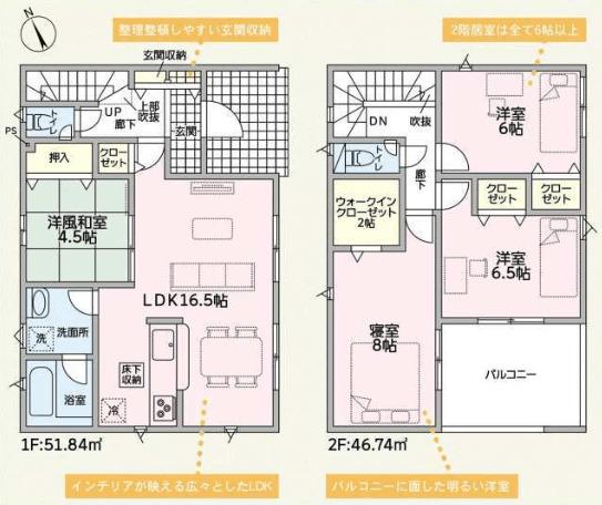 高岡市瑞穂町新築戸建 間取り図画像