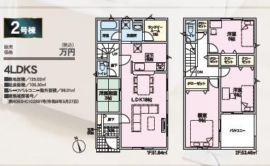 クレイドルガーデン金沢市山科第5　2号棟 間取り図画像