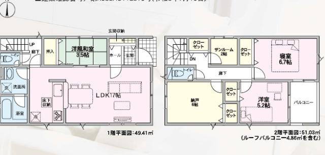クレイドルガーデン金沢市諸江町 第1　1号棟 間取り図画像