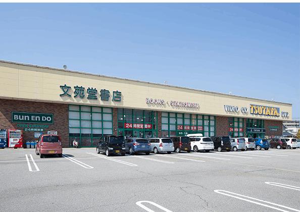 文苑堂TSUTAYA清水町店