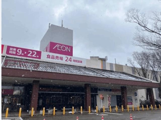 イオン高岡江尻店
