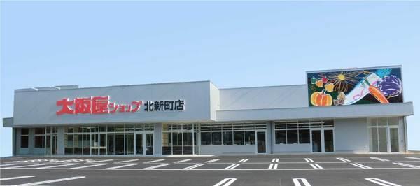 スーパー