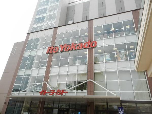 地産マルシェ武蔵小金井店：246m