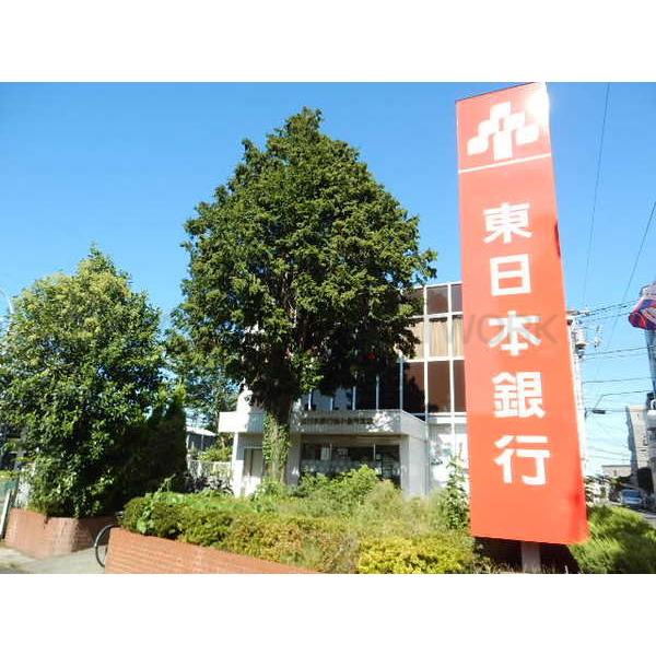 東日本銀行新小金井支店:66m