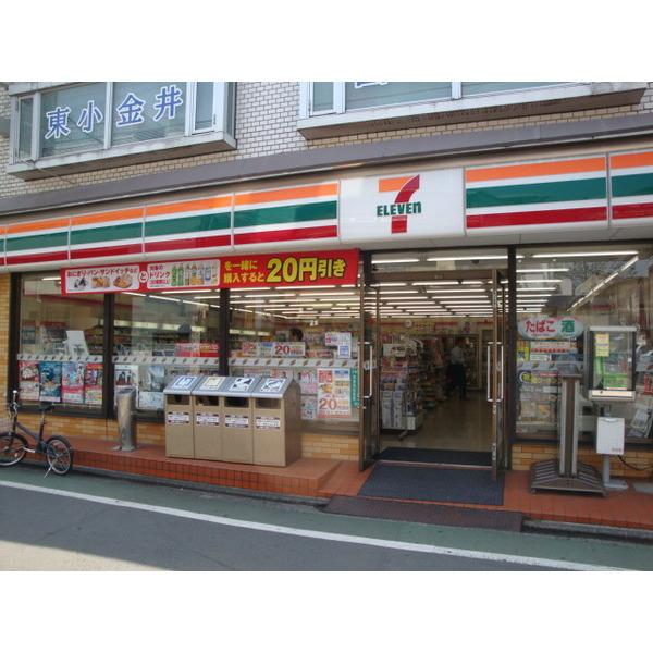 セブンイレブン東小金井南口店:161m