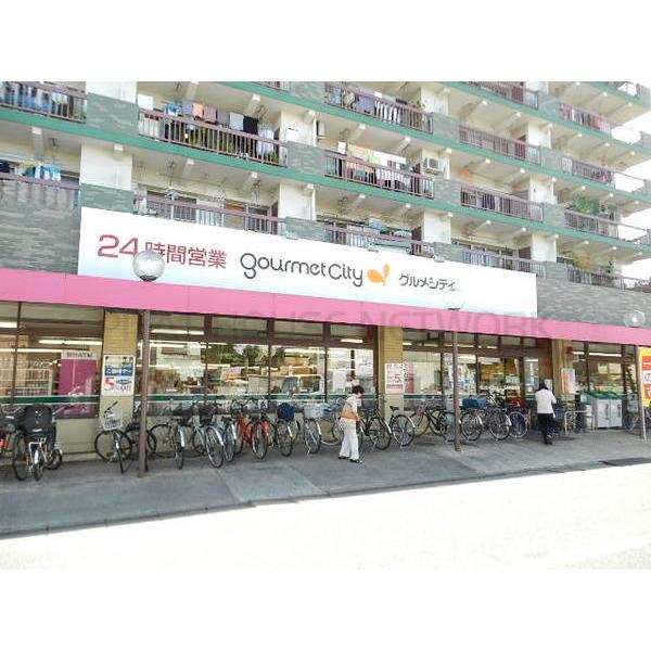 グルメシティ武蔵境店:254m