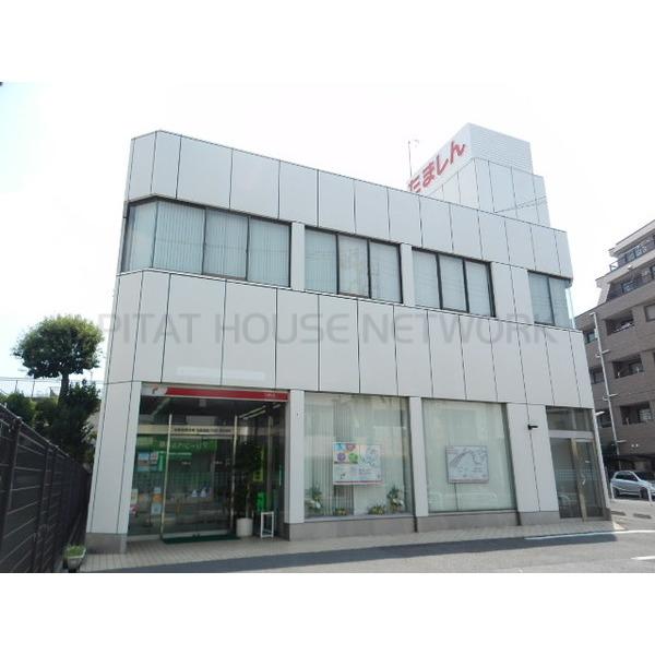 多摩信用金庫西出張所:446m