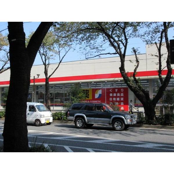 サンドラッグ貫井北店：525m