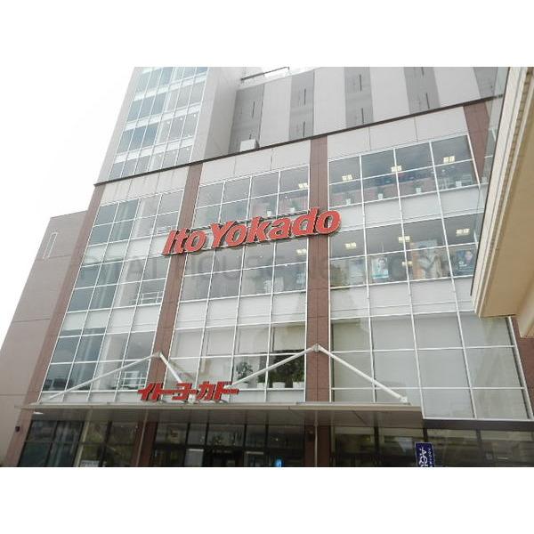 イトーヨーカドー武蔵小金井店:723m