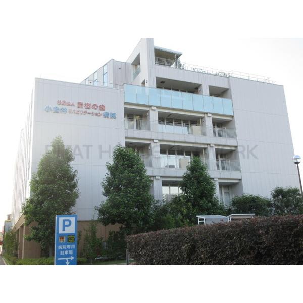 一般社団法人巨樹の会小金井リハビ:1446m