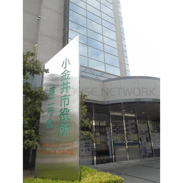 小金井市役所:1145m