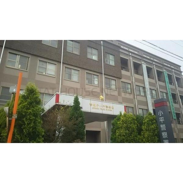 小平警察署:2042m