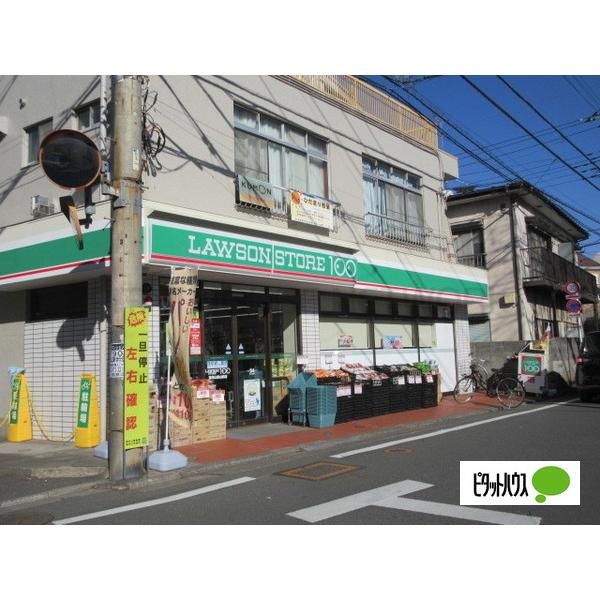 ローソンストア100東村山萩山町店:420m