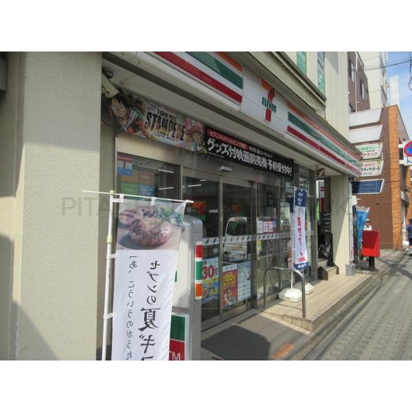 セブンイレブン国立東店:202m