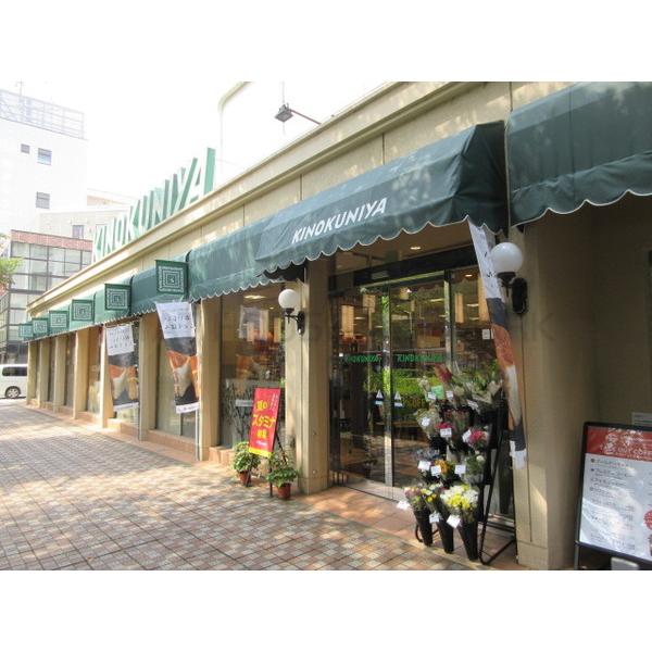 紀ノ国屋国立店:410m