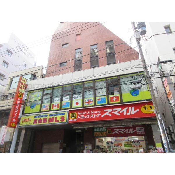 ドラッグストアスマイル国立駅前店:358m