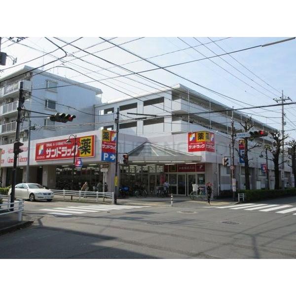 サンドラッグ貫井北店:1334m