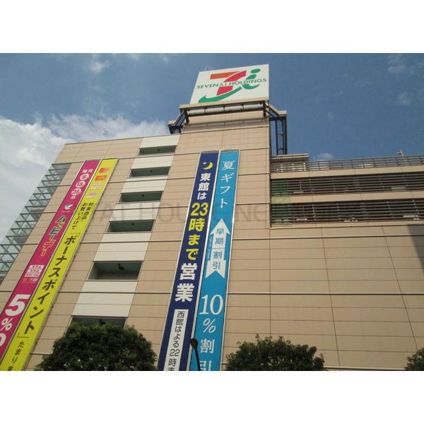 イトーヨーカドー武蔵境店:445m