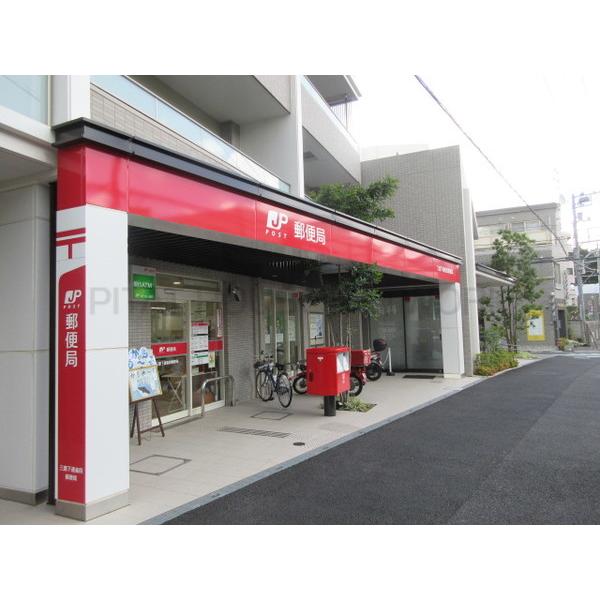 三鷹井口郵便局:390m