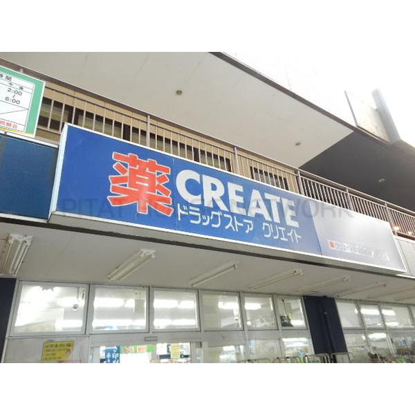 クリエイトエス・ディー武蔵境南店:375m