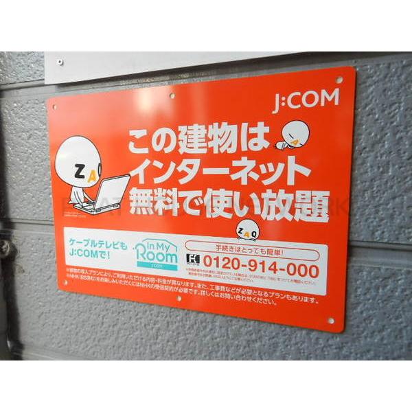 ☆インターネット☆
