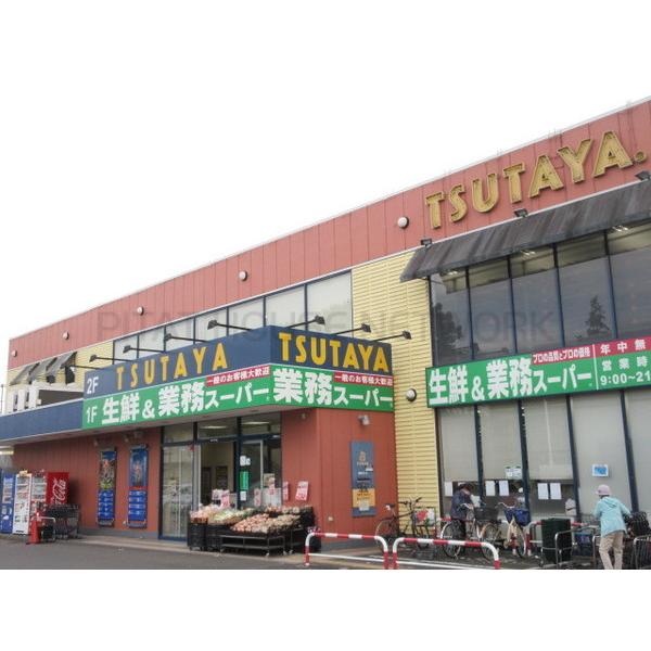 業務スーパー三鷹深大寺店:993m