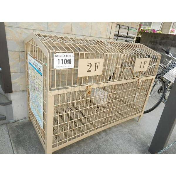 ☆ゴミ置き場☆